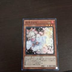 灰流うららのサムネイル