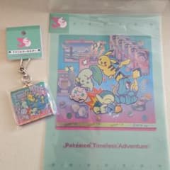 ポケモンセンター　ジョウト地方　アクリルキーホルダー　クリアファイルのサムネイル