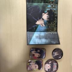 呪術廻戦 伏黒恵 缶バッジ 4個セットのサムネイル