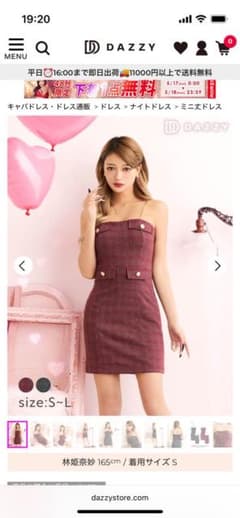 DAZZY ボルドー系チェック ドレスのサムネイル