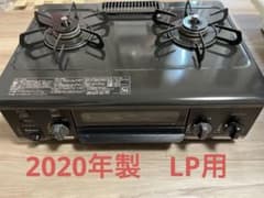 Paloma PA-S71B-L ガスコンロ 2バーナー　LPガス用のサムネイル