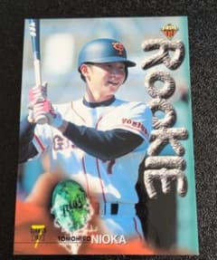BBM 読売ジャイアンツ野球カード20枚セット1999 BBM 1999 二岡智宏 ルーキーカード 読売ジャイアンツ - メルカリ