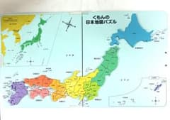 公文日本地図パズルのサムネイル