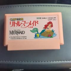 merupiku様カプコン リトル・マーメイド ファミコンソフトのサムネイル