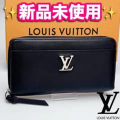 開運財布！新品未使用 ルイヴィトン ジッピー 黒 長財布 正規保証2484  