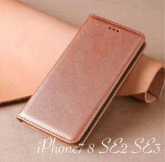 iPhone7 8 SE2 SE3ケース 手帳型 ピンク アイフォン7 8 SE