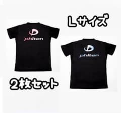 ファイテン ★L★ ラメグラデーション 半袖Tシャツ バレーボールテニススポーツ ファイテン ☆L☆ ラメグラデーション半袖Tシャツ バレーボールテニス