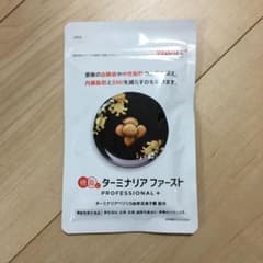 ターミナリアファースト　Ｙuko様専用のサムネイル