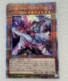 遊戯王 EU ドイツ語版 ブラックマジシャンガール ゴーストレア PSA9