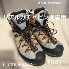 SCARPA 登山靴 トレッキングシューズ　セミワンタッチアイゼン装着コバあり