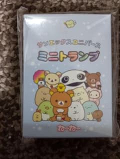 サンエックス ミニトランプ 雑誌ね～ね～の付録のサムネイル