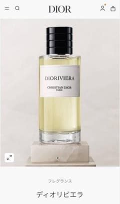 メゾン クリスチャン ディオール　ディオリビエラ オードゥパルファン 125ml メゾンクリスチャンディオール ディオリビエラ オードゥパルファン
