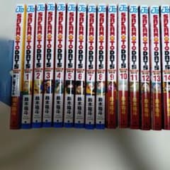 サカモトデイズ 1～26巻＋ファンブック ポストカード付き＋‪α サカモトデイズ 1～26巻＋ファンブック ポストカード付き＋‪α - メルカリ‬