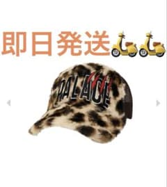 帽子 PALACE CLAW FURRY TRUCKER LEOPARD Palace Claw Furry Trucker Leopard Men's - FW25 - US