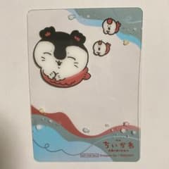 映画ちいかわ 人魚の島のひみつ クリアカード 特典 セイレーンのサムネイル
