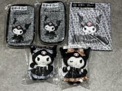 サンリオ　クロミ　当たりくじ　５点セットのサムネイル