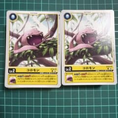 デジモンカードゲーム スタートデッキ デジモンセイバーズ デッキのみ2