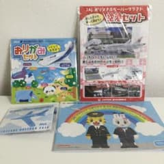 JAL  ANA  機内おもちゃ セットのサムネイル