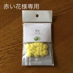 赤い花様専用のサムネイル