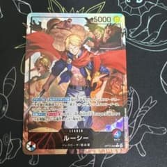 ワンピース カードゲーム ルーシー リーダー パラレル 神の島の冒険