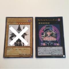 Charlotte様専用 遊戯王 マジマジマジシャンギャルのサムネイル