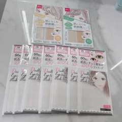 アイテープ まとめ売りのサムネイル