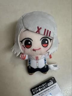 東京喰種 ちびぐるみ vol.2 鈴屋什造 ぬいぐるみのサムネイル