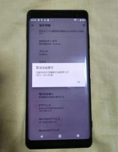 Xperia XZ3 Black 64 GB Softbank　simフリーのサムネイル