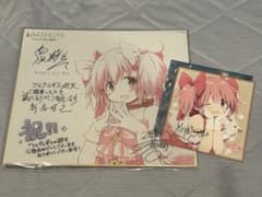劇場版 魔法少女まどか☆マギカ ワルプルギスの廻天 色紙セットのサムネイル
