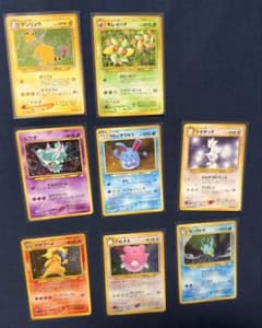 ポケモンカード旧裏 キラ8枚まとめ バクフーン デンリュウのサムネイル