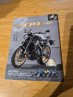 【送料無料】YAMAHA CP3 FAN BOOK