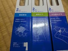 オムロン 替えブラシ SB-172 SB-182 SB-192 セットのサムネイル