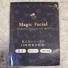 マジックフェイシャル　30枚のサムネイル