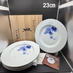 未使用 深川製磁 ブルーワイナリー ４枚 プレート 和皿 パスタ皿 カレー皿 未使用 深川製磁 ブルーワイナリー 4枚 プレート 和皿 パスタ皿