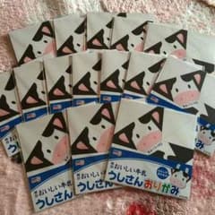 ちゃあこ本日購入17日以降発送様☆専用のサムネイル