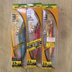 YAMASHITA EGI-OH K 3.5号 3本セットのサムネイル