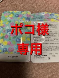 ラクビ　Lakubi ニコリオのサムネイル