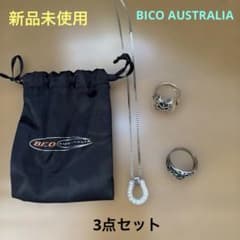 新品未使用】BICO AURTRALIAネックレス リング 3点セット - メルカリ
