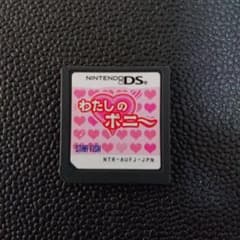 DSわたしのポニー - メルカリ