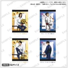 GIGO限定　進撃の巨人　Ｂ2タペストリー　全4種セット