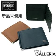 新品未使用　PORTER　マネークリップ二つ折り財布のサムネイル