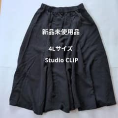 studio CLIP スタジオクリップ キリカエフレアスカート 4L 新品のサムネイル