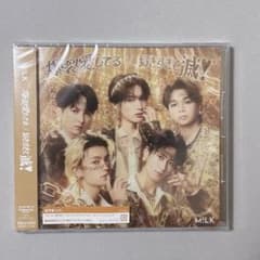 【未開封】【トレカ付き】M!LK 爆裂愛してる / 好きすぎて滅！ CD 通常盤のサムネイル
