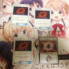 ポケモンカード ビーストエネルギーのサムネイル