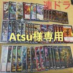 連ドラのサムネイル