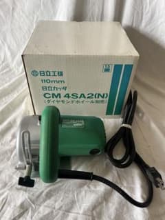 日立工機(ハイコーキ) ダイヤモンドカッターCM 4SA2(N) 110mm - メルカリ