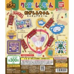 chacha様 リクエスト 2点 まとめ商品のサムネイル