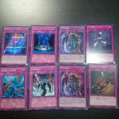 遊戯王トラップまとめのサムネイル