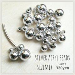 【320yen】シルバーアクリルビーズ32pcsのサムネイル