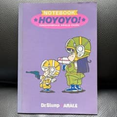 希少 ドクタースランプアラレちゃん ノート 昭和レトロ 鳥山明